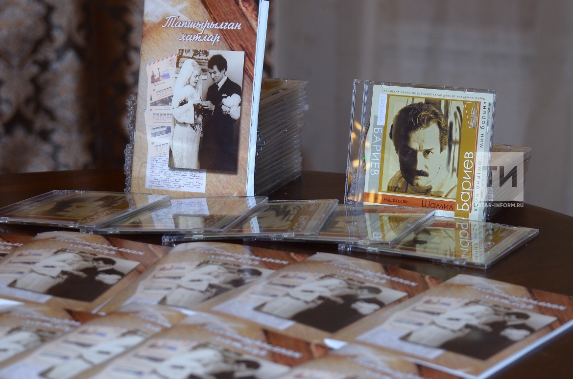 В национальном комплексе «Туган авылым» презентовали книгу, в честь памяти Шамиля и Гульфии Бариевых