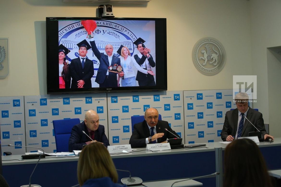 Пресс-конференция о Казанском федеральном универститете