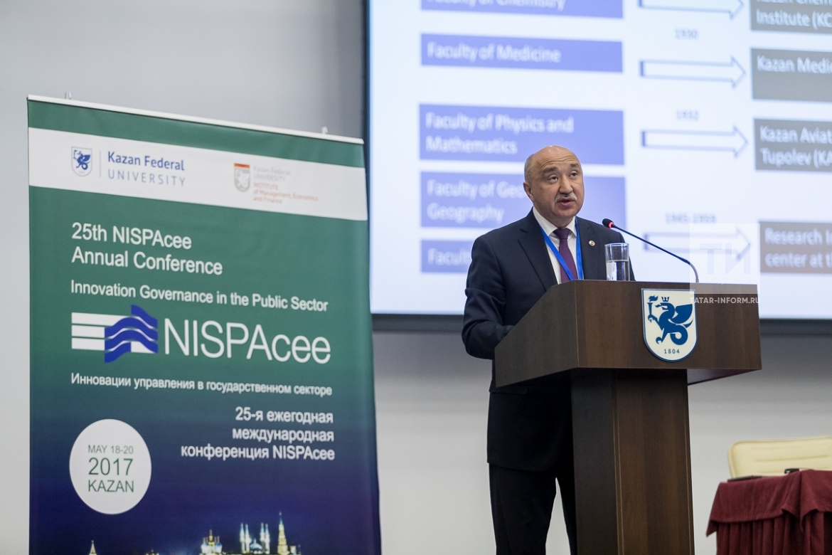 Открытие 25-ой ежегодной конференции NISPAcee «Инновации управления в государственном секторе»