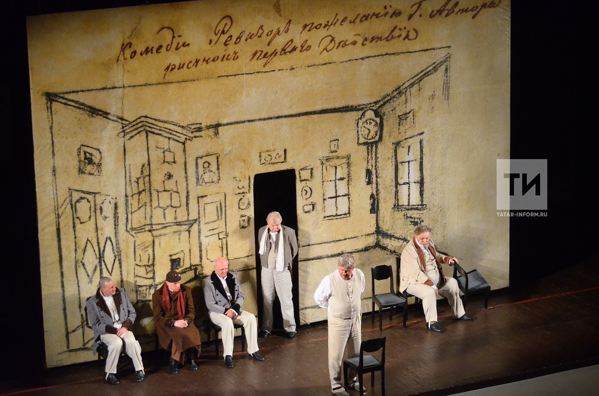На сцене ТГАТ имени Г.Камала Александринский театр Санкт-Петербурга сыграл спектакль «Ревизор»
