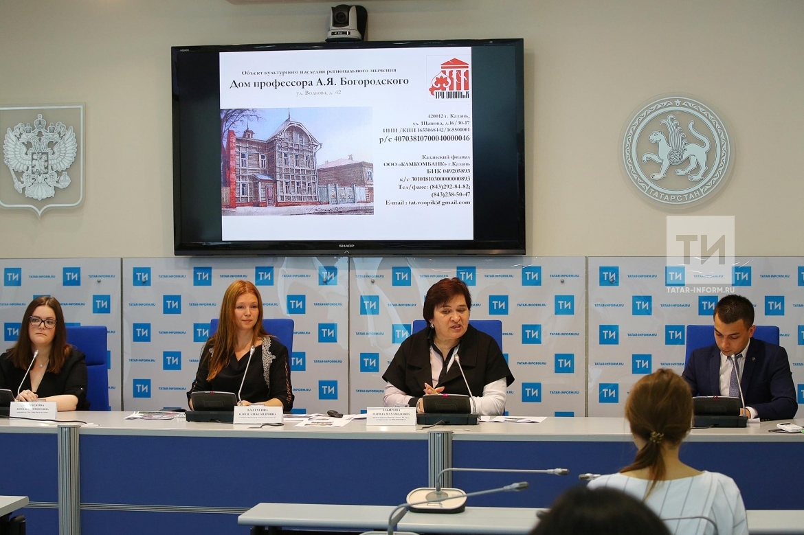 Пресс-конференция об открытии в Казани 