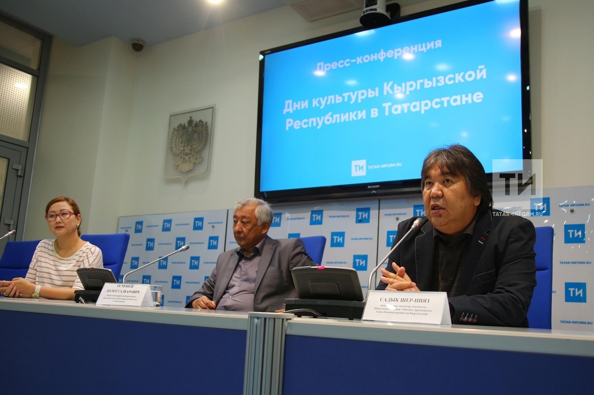 Пресс-конференция  Дни культуры Кыргызской Республики в Татарстане