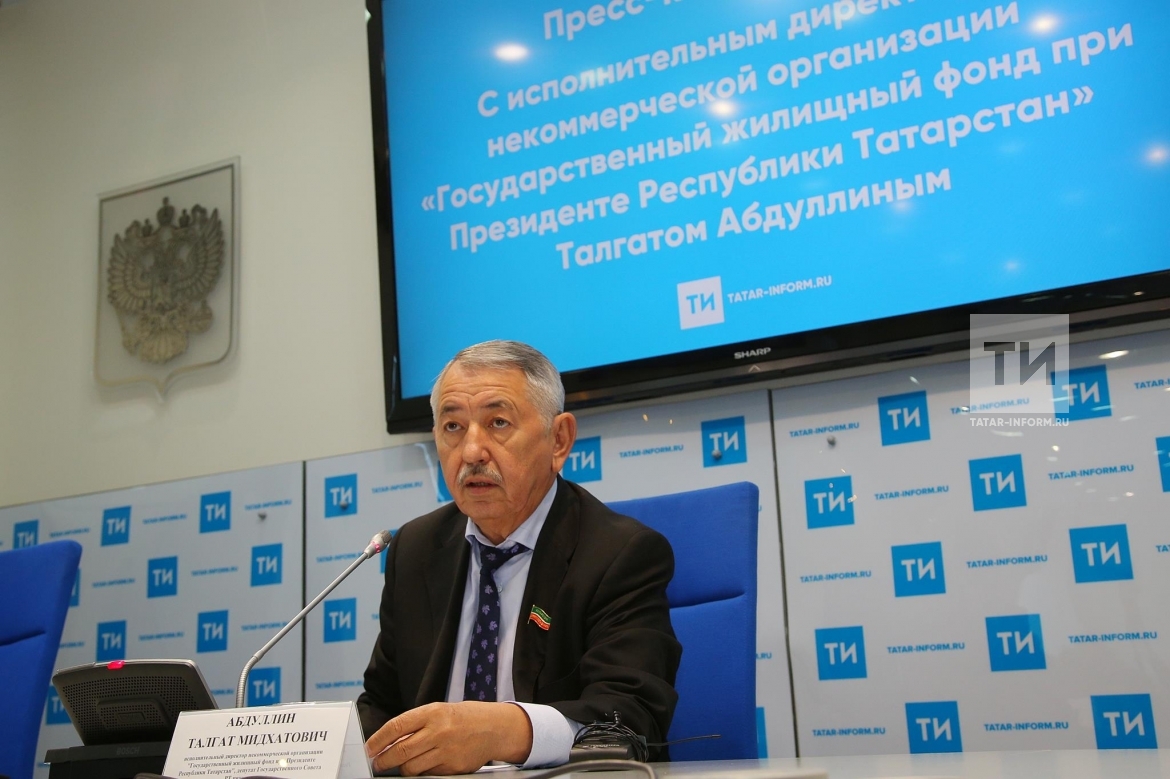 Пресс-конференция с Талгатом Абдуллиным- ГЖФ при Президенте РТ