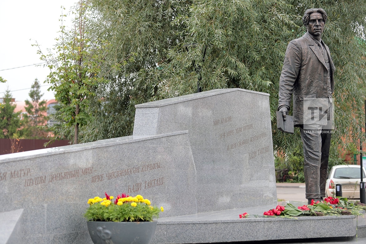 Открытие памятника татарскому поэту Хади Такташу