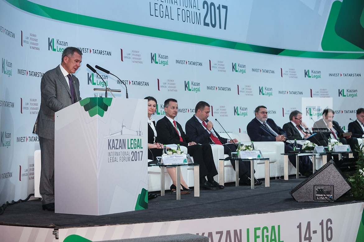 Kazan Legal 2017 международный юридический форум