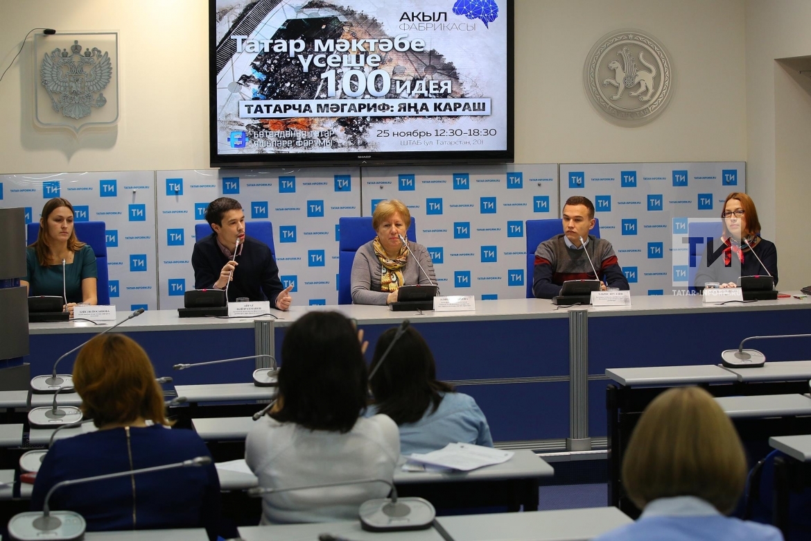 Пресс-конференция по татарскому диктанту