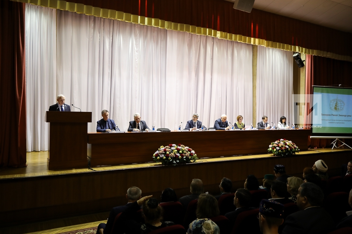 Расширенное заседание Конгресса татар