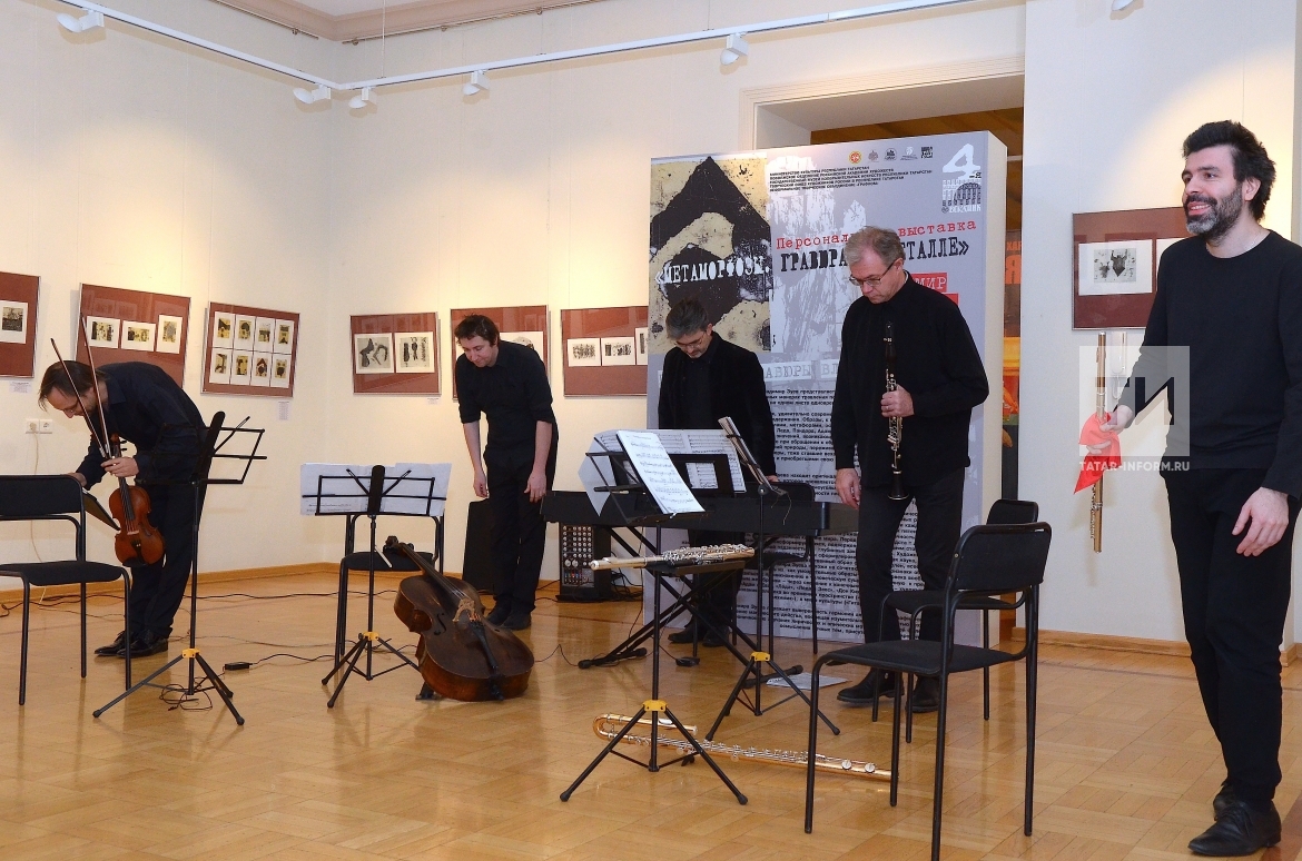 Концерт Московского ансамбля современной музыки (r)Evolution в художественной галерее «Хазинэ»