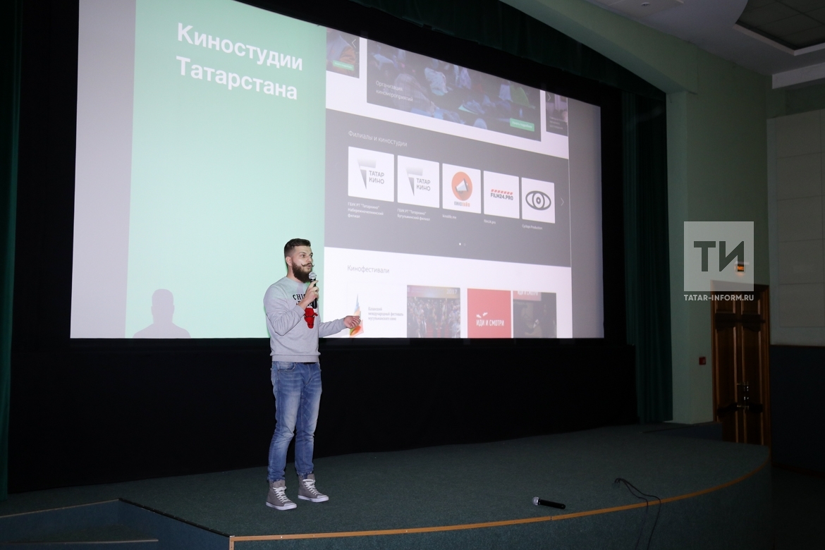 Презентация сайта и логотипа «ТатарКино» 