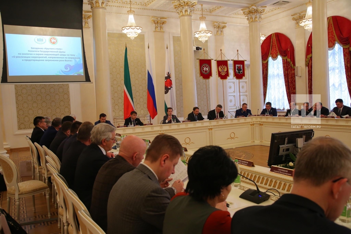 Круглый стол Комитета Государственной Думы РФ по экологии и охране окружающей среды