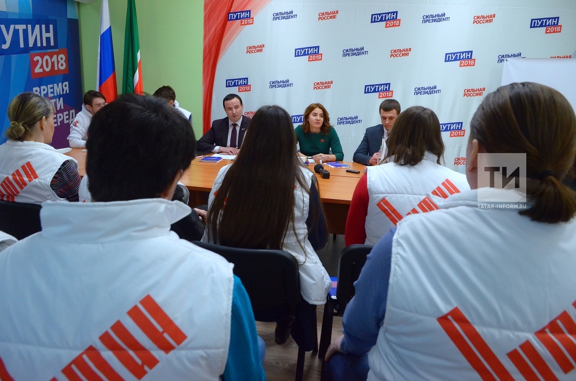 Встреча Екатерины Кругловой с волонтерами штаба Путина